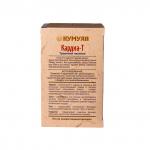 Чайный напиток Кардиа -Т 40г (нормализация кровообращения) (20 пакетиков) KUMUDA