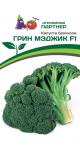 Капуста брокколи Грин Мэджик F1