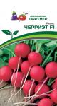 Редис Черриэт F1