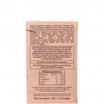 Чайный напиток Паси-Т 40г (помощь при тревоге и стрессе) (20 пакетиков) KUMUDA