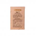 Чайный напиток Зинг-Т 40г (поддерживает имунную систему) (20 пакетиков) KUMUDA