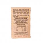 Чайный напиток Флекси-Т 40г (способствует подвижности суставов) (20 пакетиков) KUMUDA