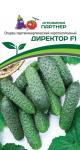 Огурец партенокарпический Директор F1