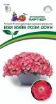 Семена "Агрофирма Партнер" Петуния Изи Вэйв Рози Доун F1 каскадно-ампельная