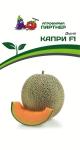 Дыня Капри F1