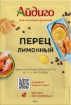 Приправа "Лимонный перец" 30 г