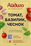 Приправа "Томат, базилик, чеснок" 20 г