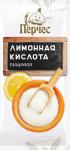 Лимонная кислота Перчес