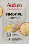 Имбирь молотый 15 г