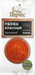 Перец красный молотый "Перчес"