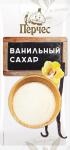 Ванильный сахар "Перчес"