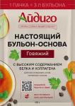 Говяжий бульон-основа Айдиго 60 г