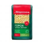 Горох Националь (экспортное качество) 900 г.