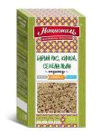 Гарнир "Националь" Омега-3" (рис, киноа, тыква) 250 г.