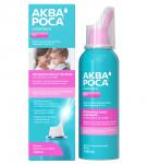 аквароса капелька 150мл баллон аэрозольный душ