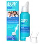 аквароса+ 150мл баллон аэрозольный струя