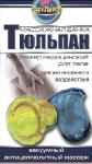 массажер медицинский д/тела массаж банка тюльпан n2