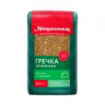 Гречка "Алтайская" Националь 800 г.