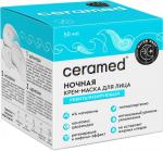 Ceramed крем-маска д/лица ночная ревитализирующая д/сухой/чувст/склонной к раздражению кожи water bank 50мл
