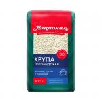 Крупа Голландская Националь 800 г.