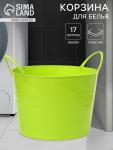 Корзина для белья мягкая, 17 л, d=33 см, h=24.5 см, ярко-зелёная