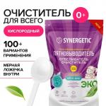 Кислородный пятновыводитель, отбеливатель, очиститель SYNERGETIC, дой-пак, 900 г
