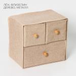 Короб для мелочей LaDо?m «Франческа», 3 выдвижных ящика, 30?20?28 см, бежевый