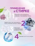 Кислородный пятновыводитель, отбеливатель, очиститель SYNERGETIC, дой-пак, 2 кг