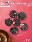Китайский связанный зеленый чай «ДЖЕКИЧАЙ» Роза, 50 г