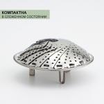 Вставка–пароварка «Цветок», d=22 см, для кастрюли, нержавеющая сталь