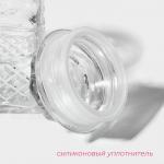 Банка для сыпучих «Арриго», 550 мл, 9?13 см, стекло