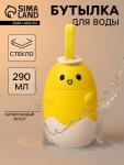 Бутылка для воды «Цыплёнок», 290 мл, в силиконовом чехле, стекло, жёлтая