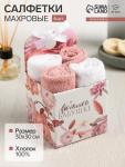 Салфетки махровые декоративные «Этель. Бабушке», 4 ш., 30?30 см, хлопок 100%, розовые/белые
