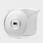 Ведро с крышкой, 10 л, h=21.5 см, d=26 см, алюминий