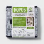 Короб стеллажный для хранения Доляна «Волна», 19?19?19 см, синий