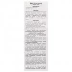 Игра в слова «Быстрословы» 55 карточек, 12+