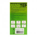 Перчатки одноразовые Elegreen VINYLTEP TPE, прозрачные 50 пар, размер L