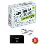 Игра настольная «Сумбурный квиз. Что это за слово», от 2 игроков, 12+