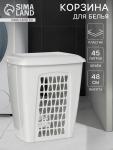 Корзина бельевая «Молетта», 45 л, 43?32?48 см, с крышкой, светло-серая