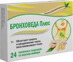 БРОНХОВЕДА ПЛЮС N24 ТРАВЯНЫЕ ЛЕДЕНЦЫ ПО 2,5Г СО ВКУСОМ ИМБИРЯ