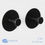 Крючки самоклеящиеся SAVANNA Black Loft, 2 шт., металл, 3?5.2 см, чёрные