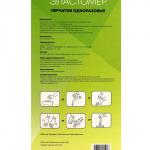 Перчатки одноразовые ТПЭ, 100 шт., размер M