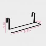 Держатель для полотенец на дверцу Доляна, 3 см, подвесной, 24.5?8.5?7 см, чёрный