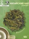 Китайский зелёный чай «Лунцзин», 50 г (+ - 5 г)