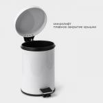 Ведро мусорное с педалью St?lz, 3 л, нержавеющая сталь, белое