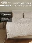 Постельное бельё 1.5-спальное LoveLife «Вдохновение», микрофибра
