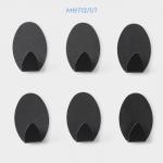 Крючки самоклеящиеся SAVANNA Black Loft, 6 шт., металл, 1.9?5.3?3.5 см, чёрные