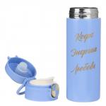 Термоc, 420 мл, «Кофе - энергия - любовь», сохраняет тепло до 8 ч