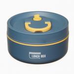 Ланч-бокс TAKE IT EASY «В школу», 420 мл, 11.5?6 см, сохраняет тепло 4 часа, нержавеющая сталь, синий