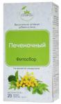 алтайфлора фитосбор печеночный 1,5 n20 ф/пак